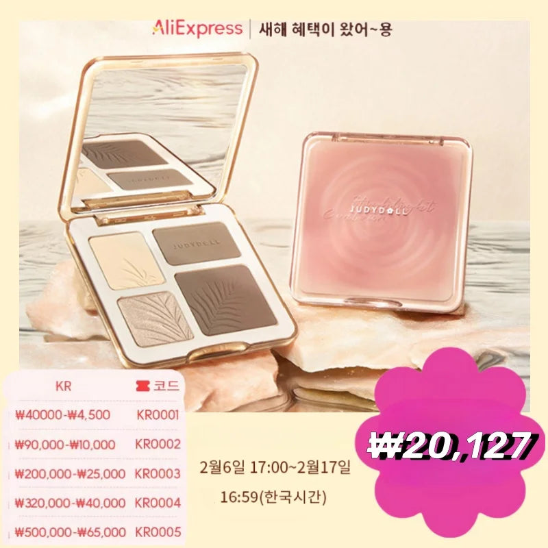 Highlighter Makeup Palette